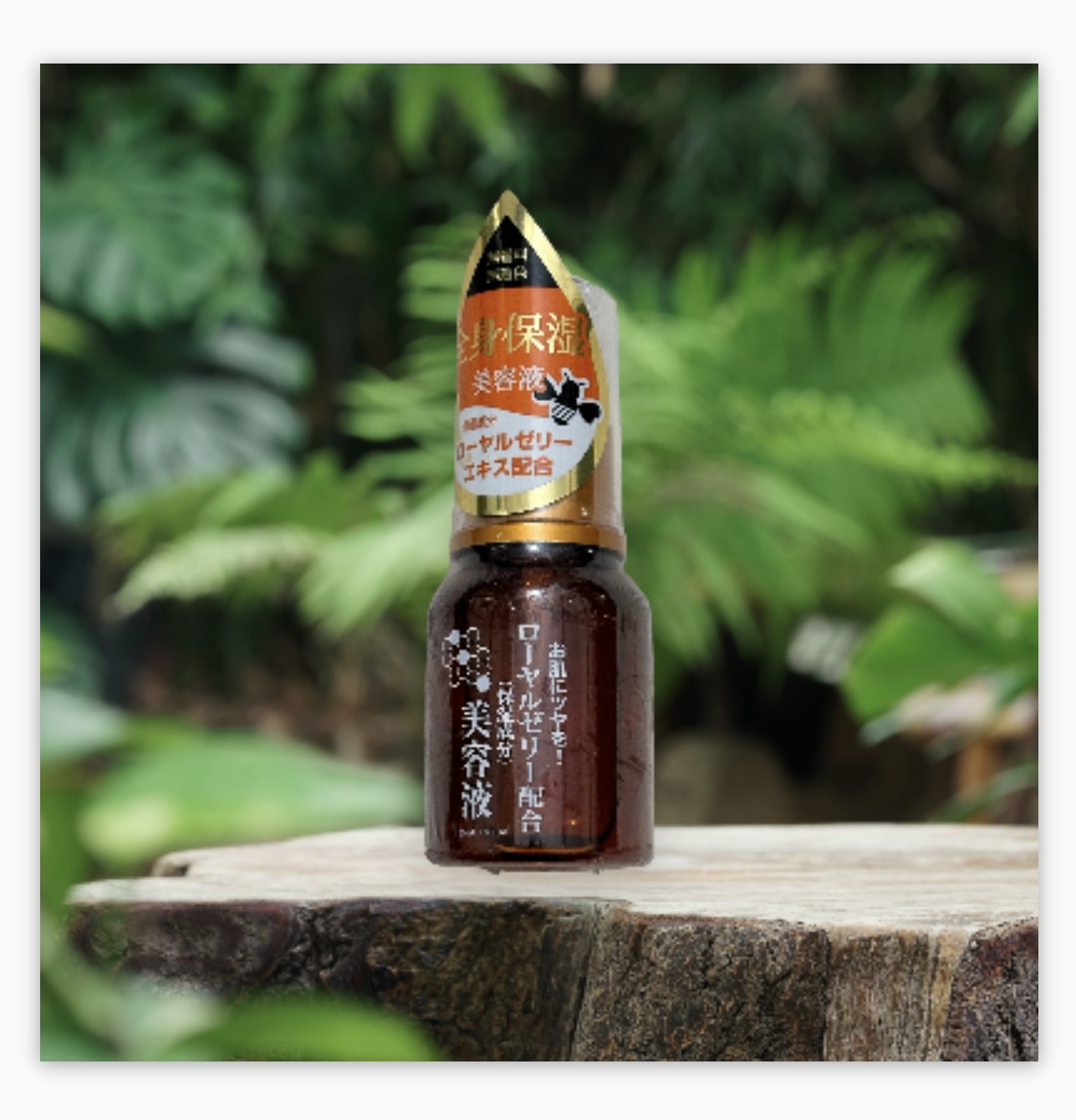 Royal Jelly Moisturing Serum(55ml)