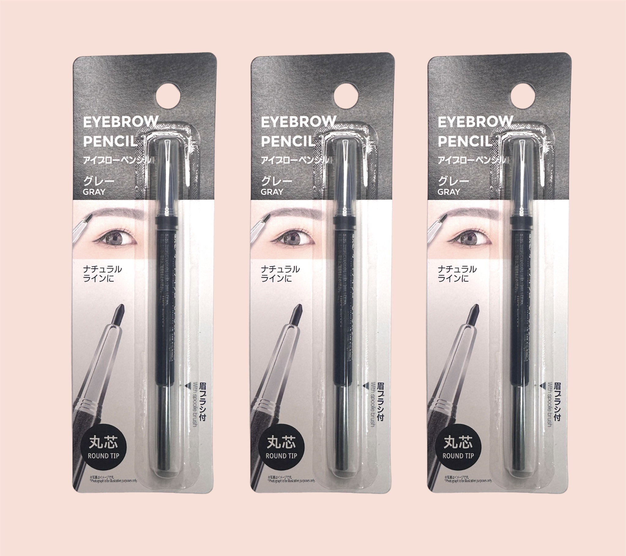 Eyebrow Pencil (Gray)