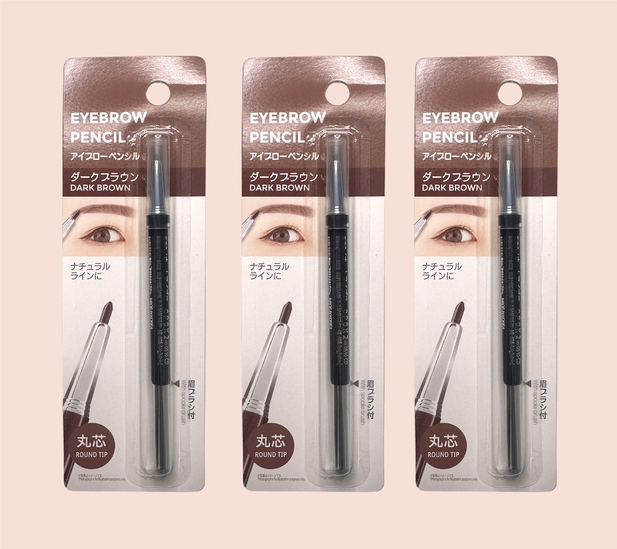 Eyebrow Pencil (Dark brown)