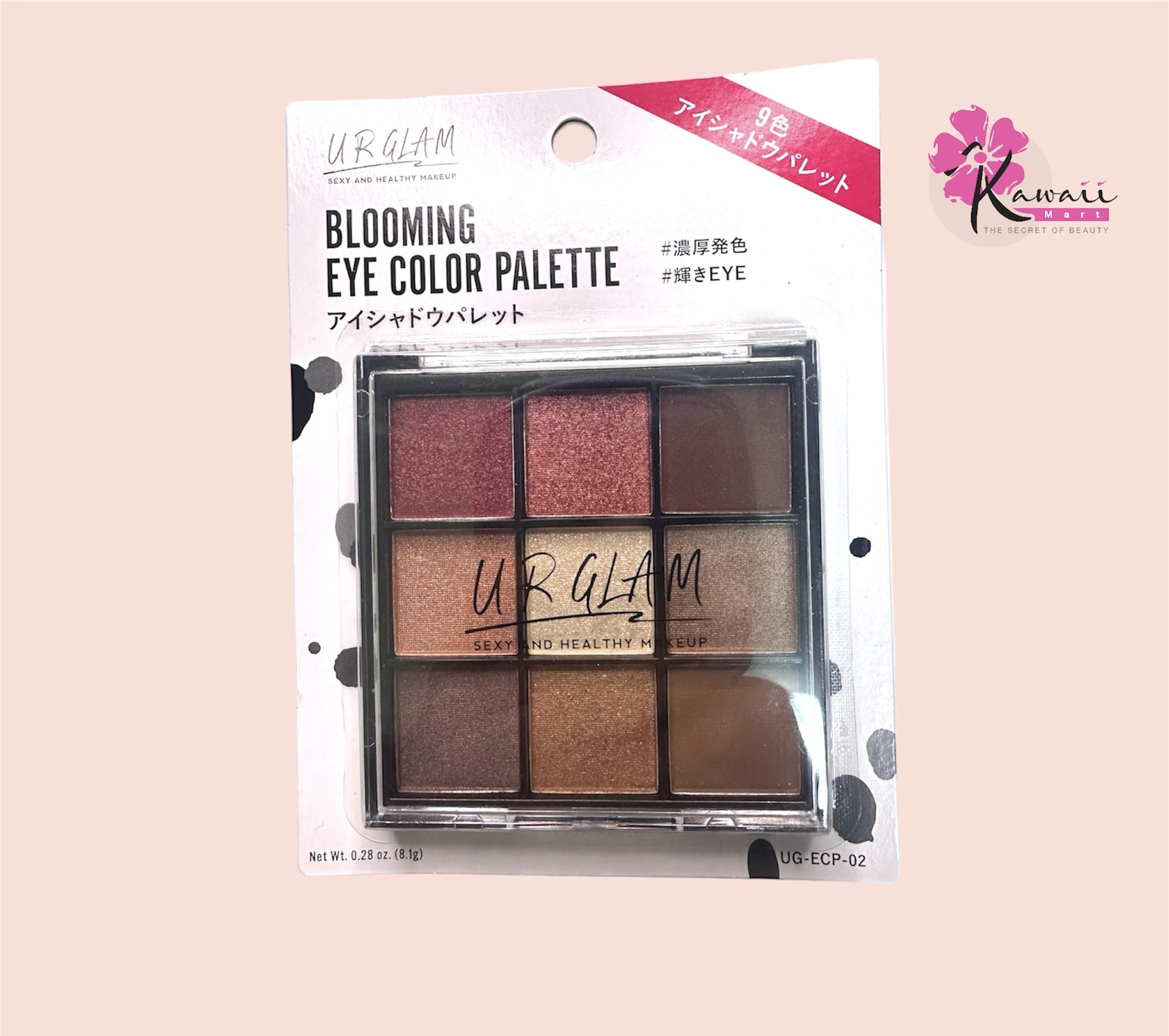 Blooming Eye Color Palette