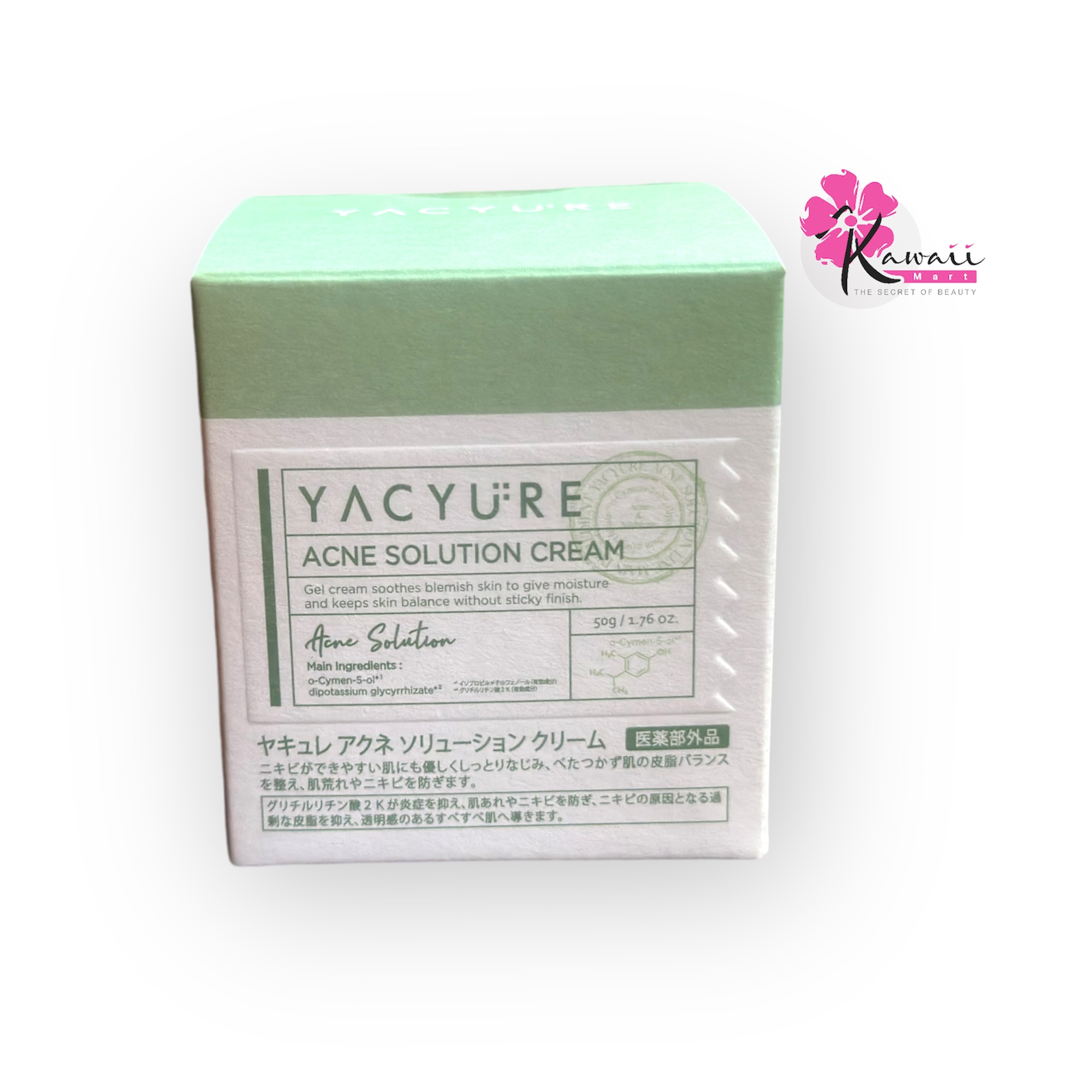 YACYURE ACNE SOLUTION CREAM