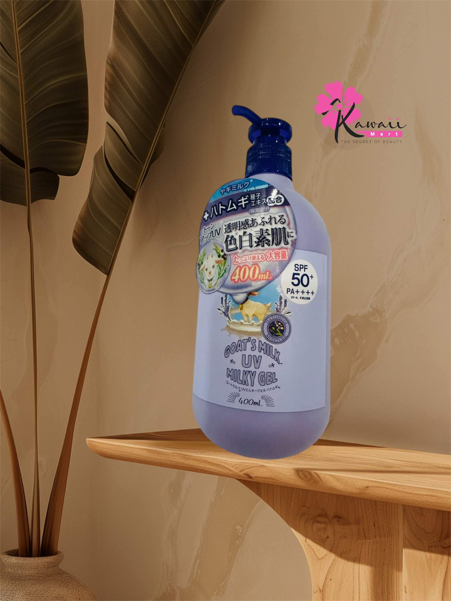 Goat’s Milk UV Milky Gel(400ml)