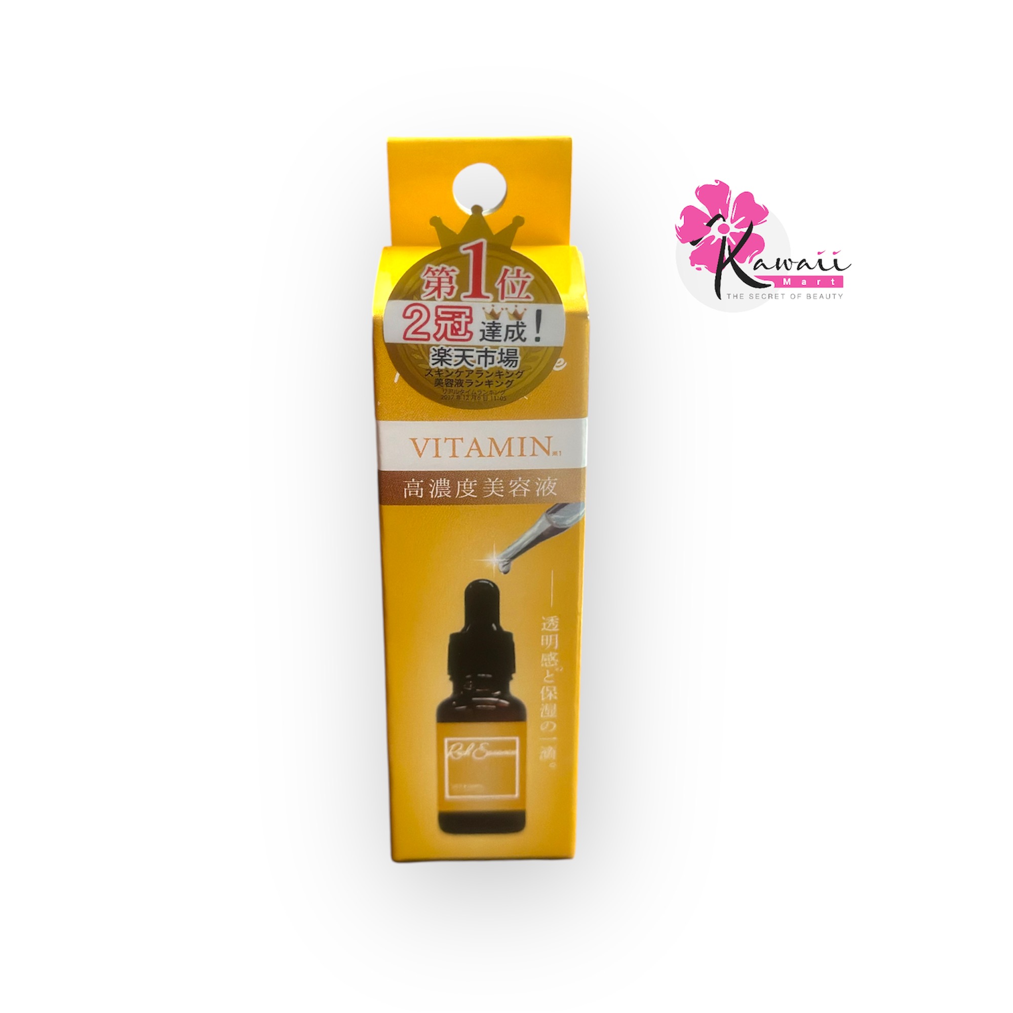 Rich Essence Vitamin Serum(20ml)