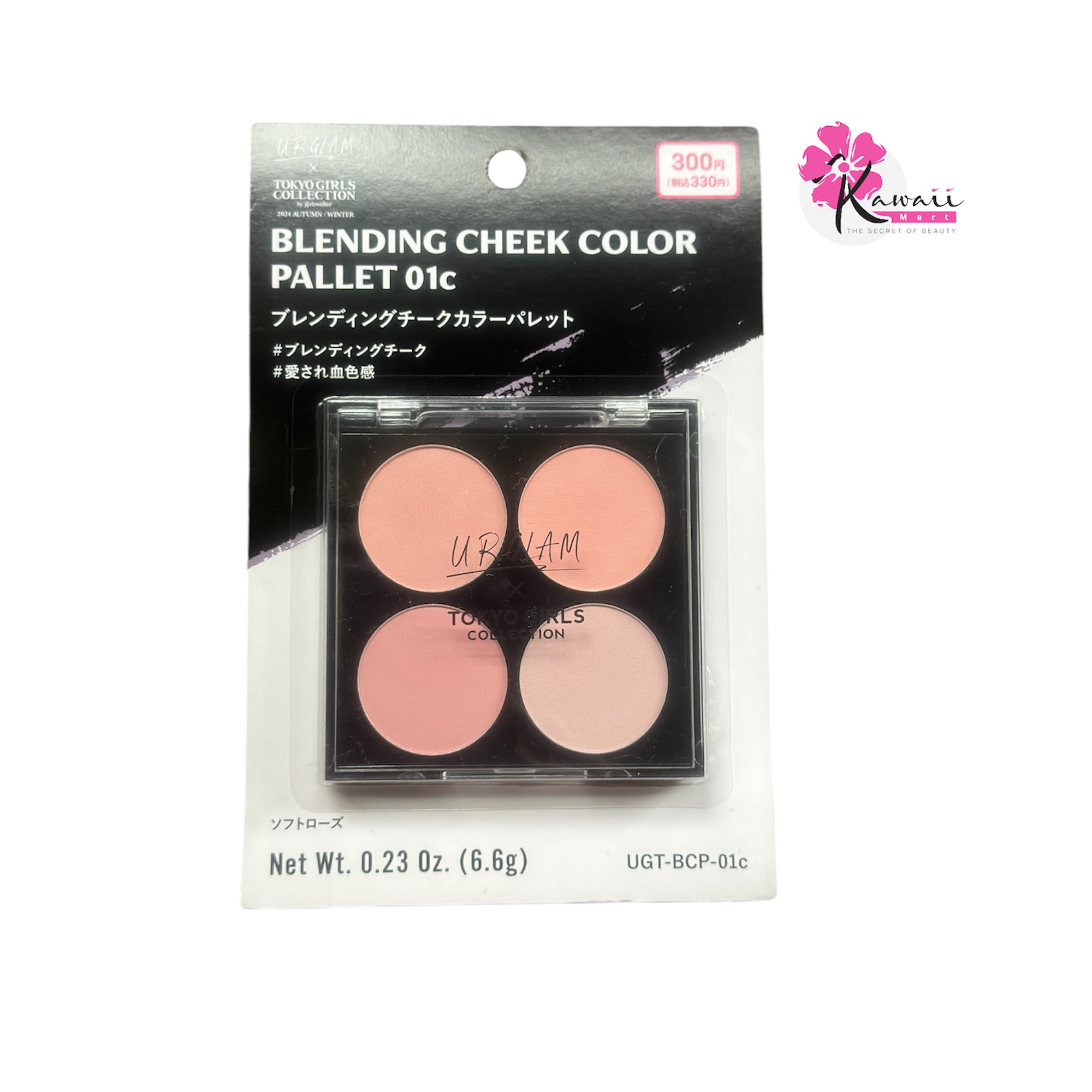 Urglam BLENDING CHEEK COLOR PALLET 01c