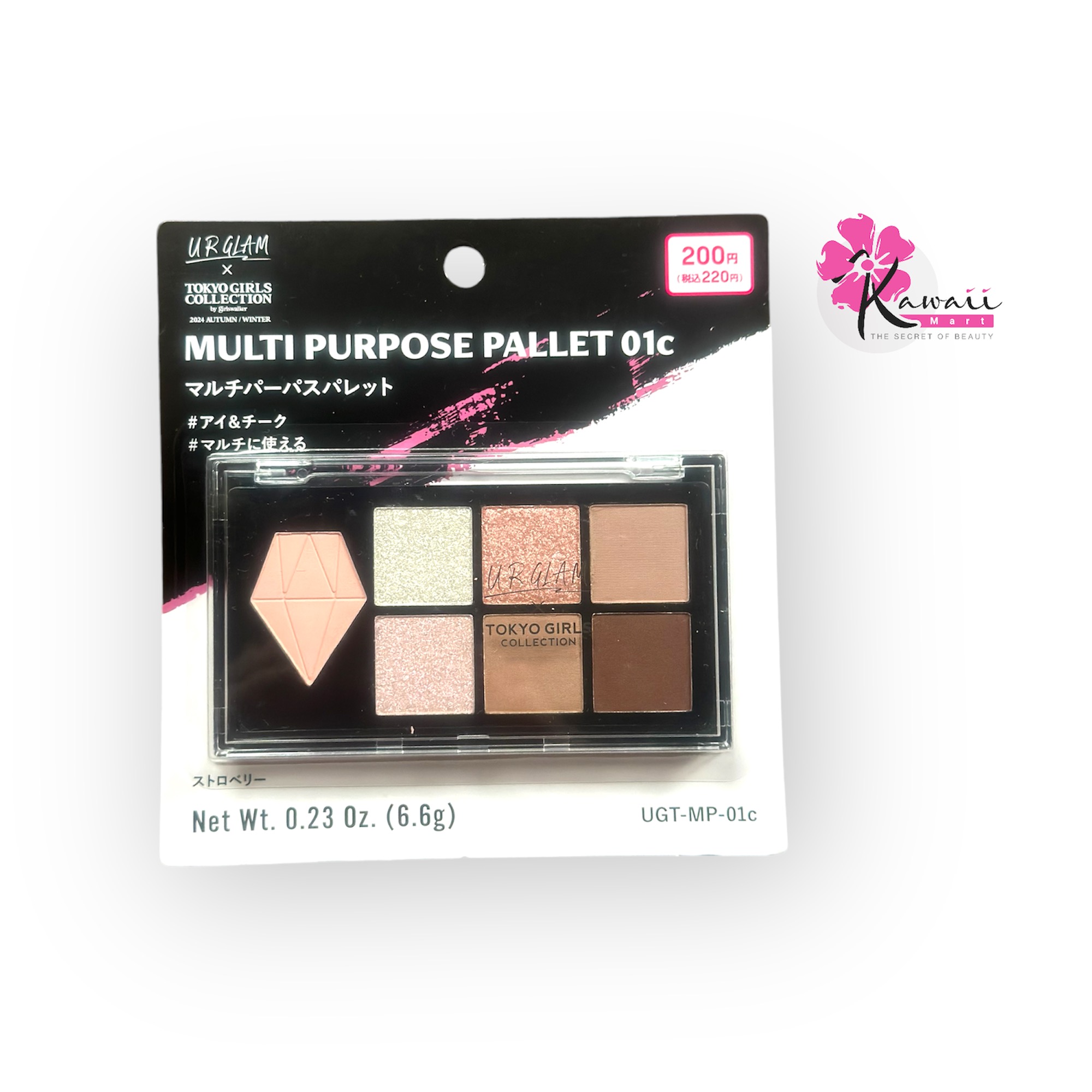 Urglam MULTI PURPOSE PALLET