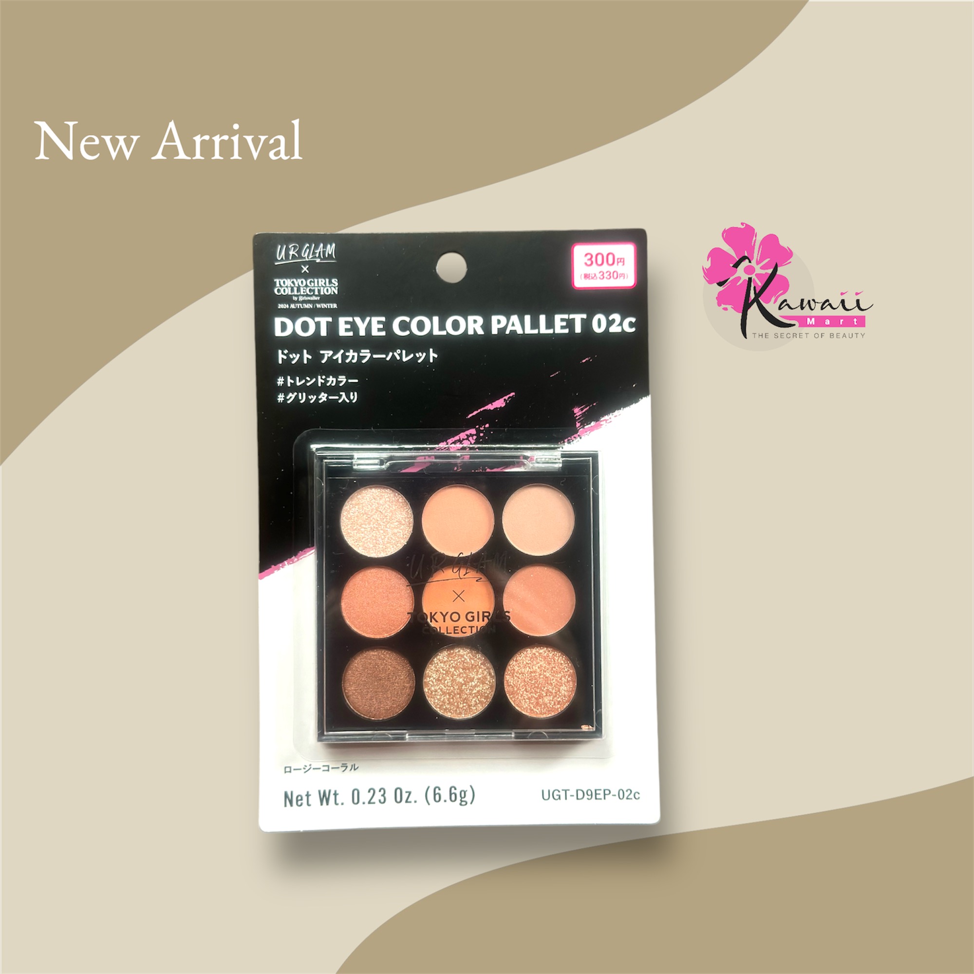 Urglam DOT EYE COLOR PALLET