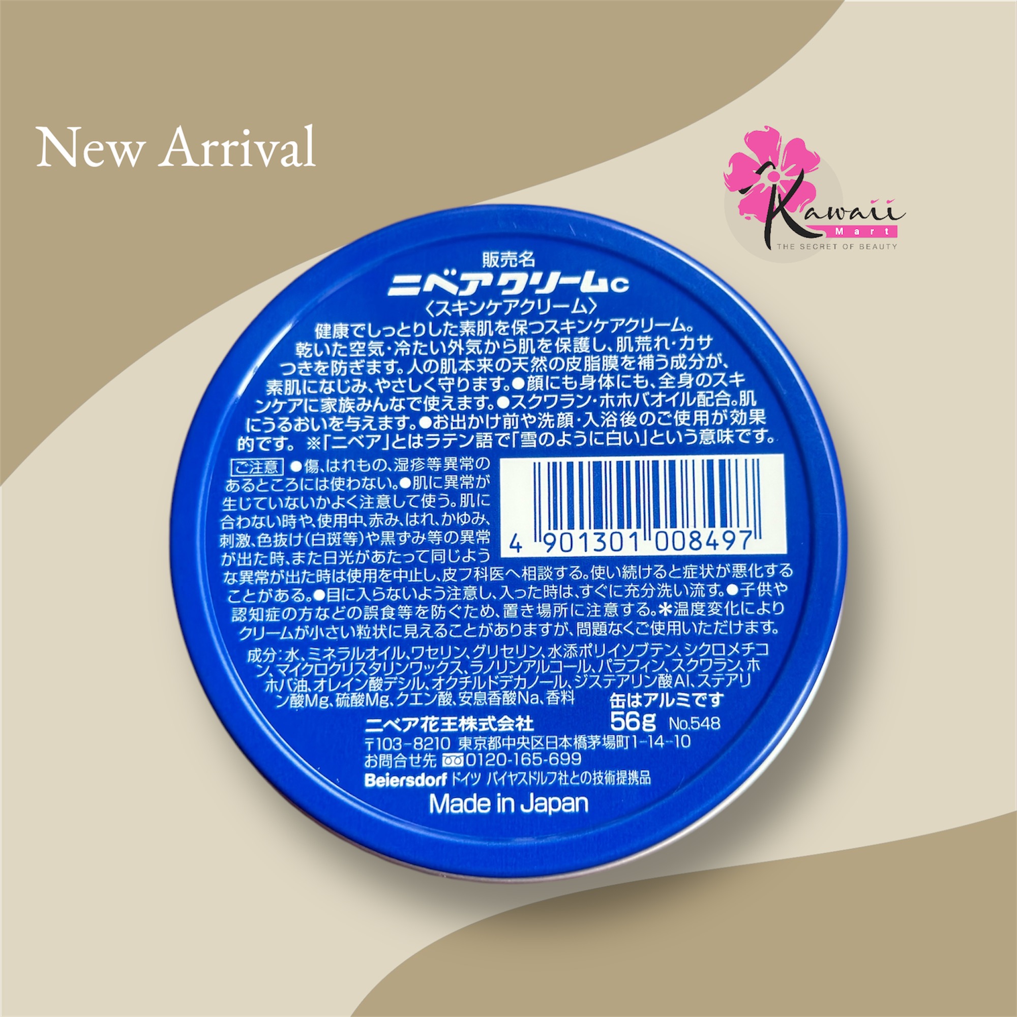 Nivea Cream Small(56g) - Image 2