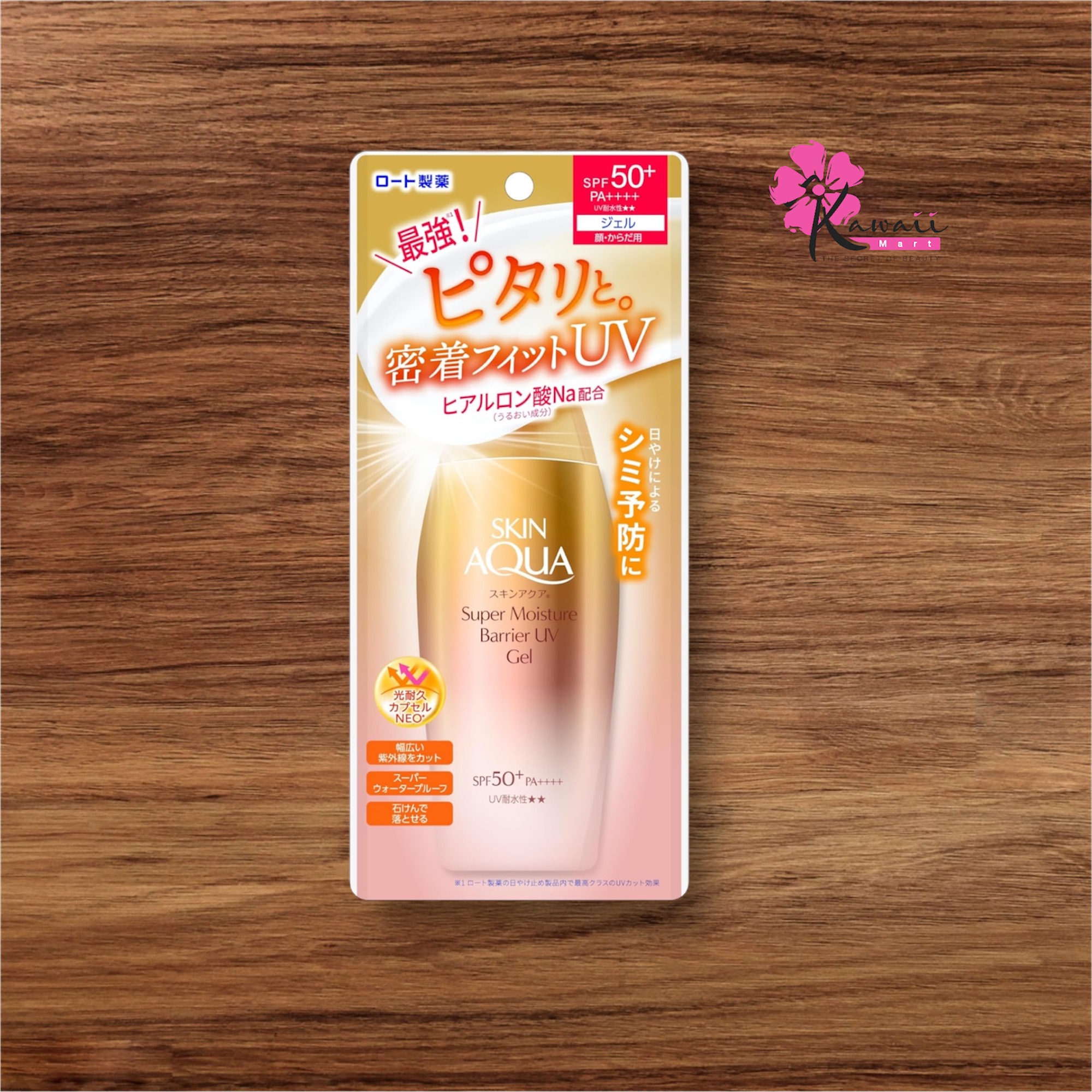 SKIN AQUA Super Moisture Barrier UV Gel(100g)