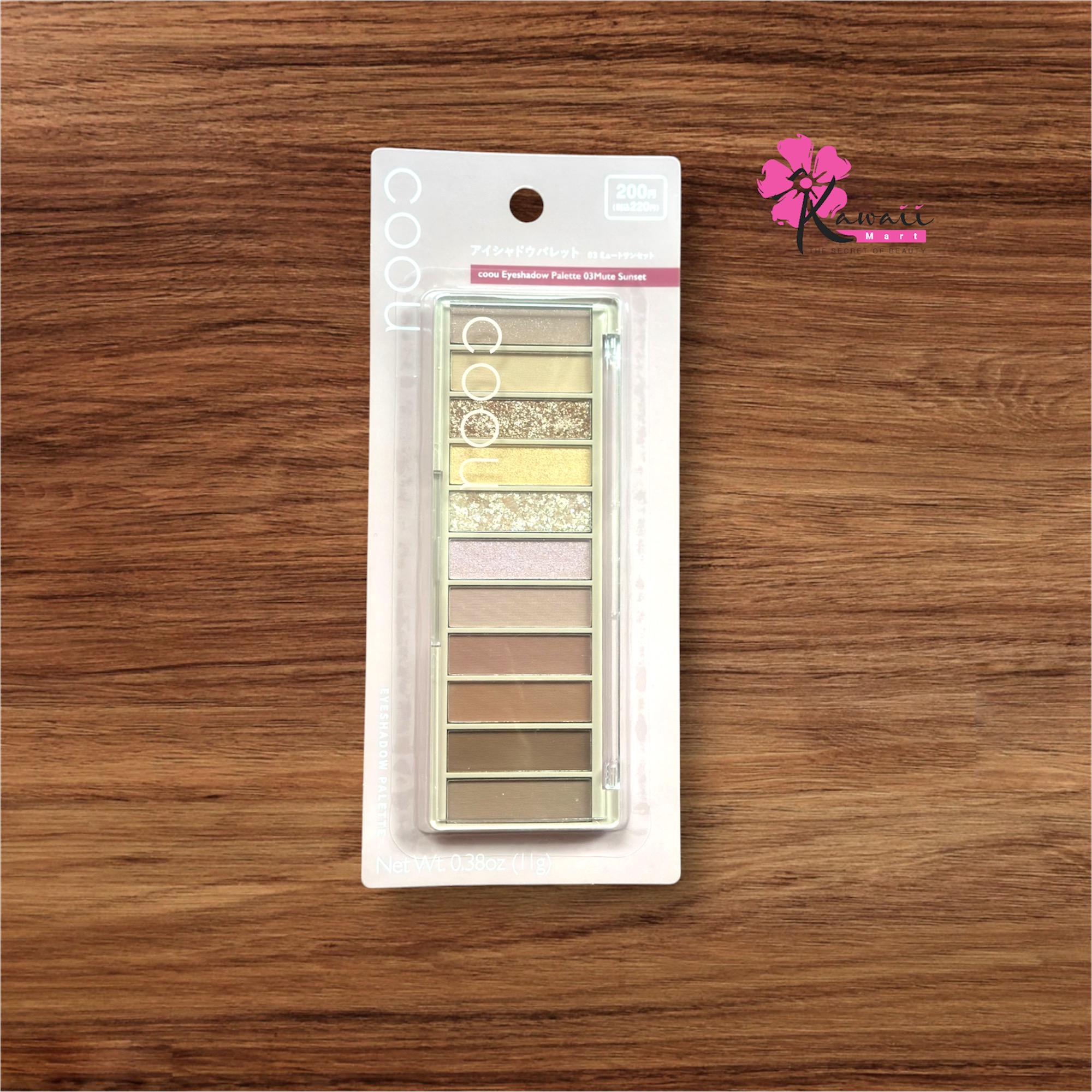Coou Eyeshadow Palette - Image 3