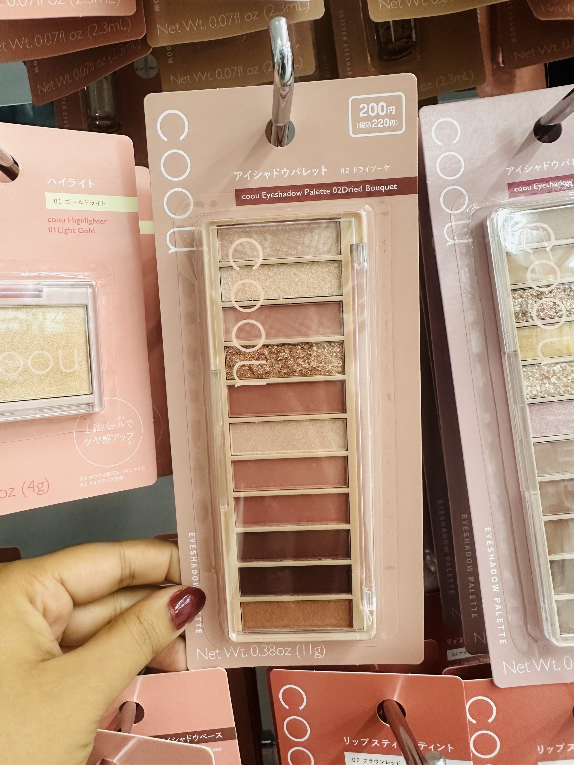 Coou Eyeshadow Palette - Image 7