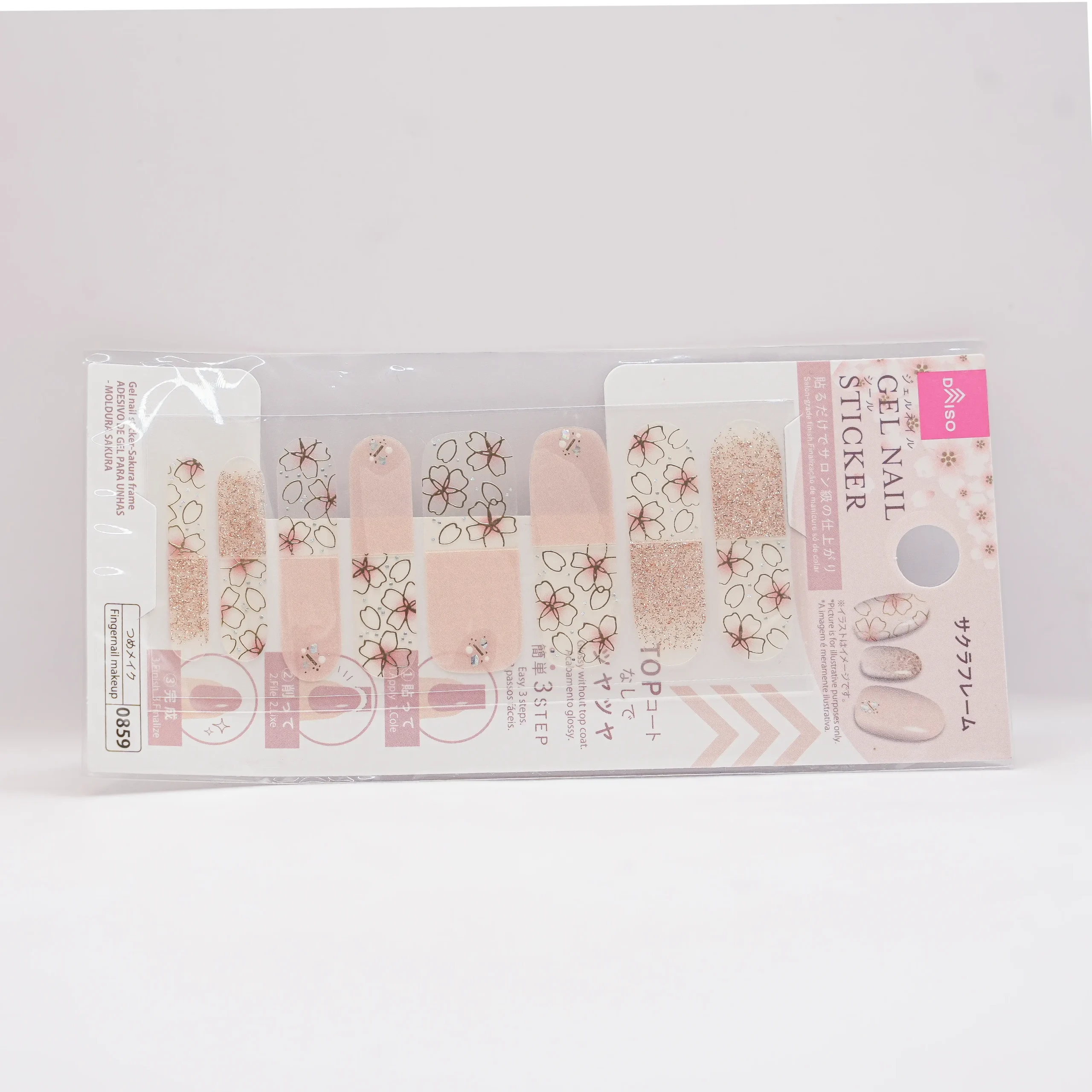 Daiso Gel Nail Sticker