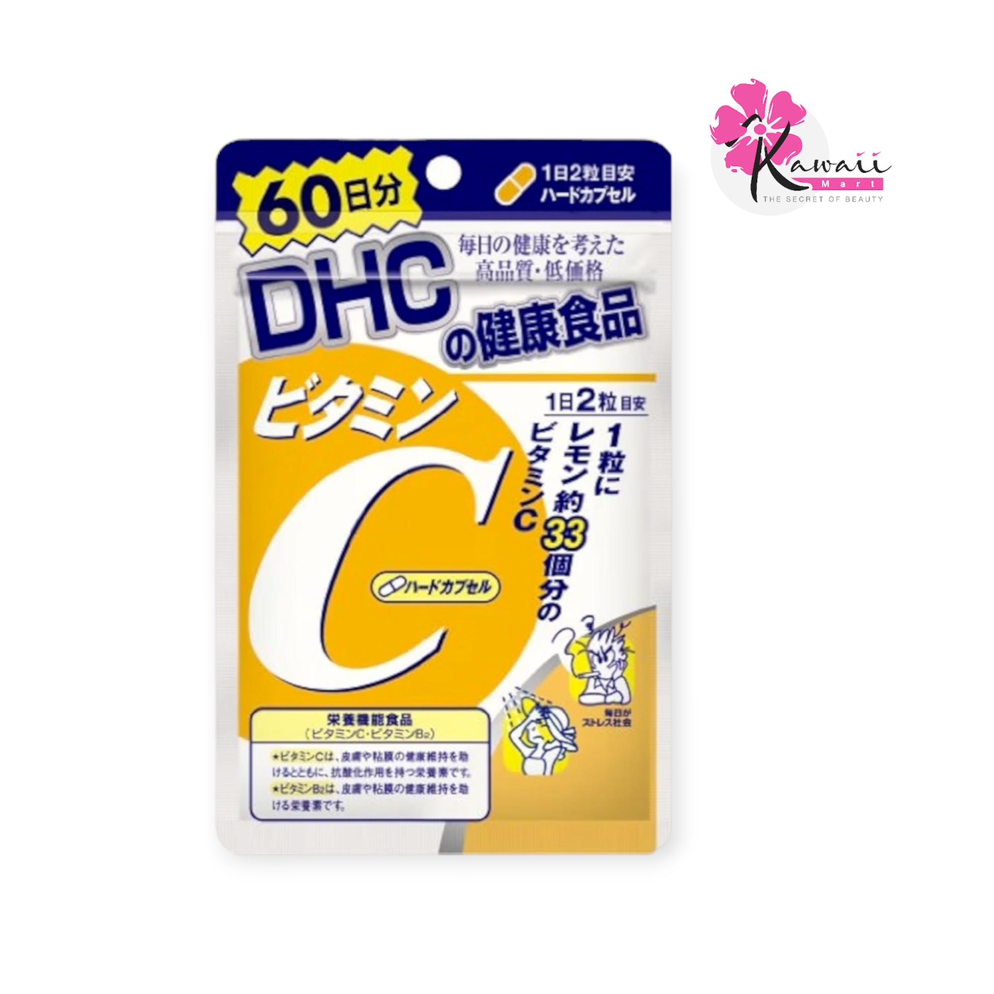 DHC Vitamin C (Hard Capsules) 60-Day Supply, 120 Capsules
