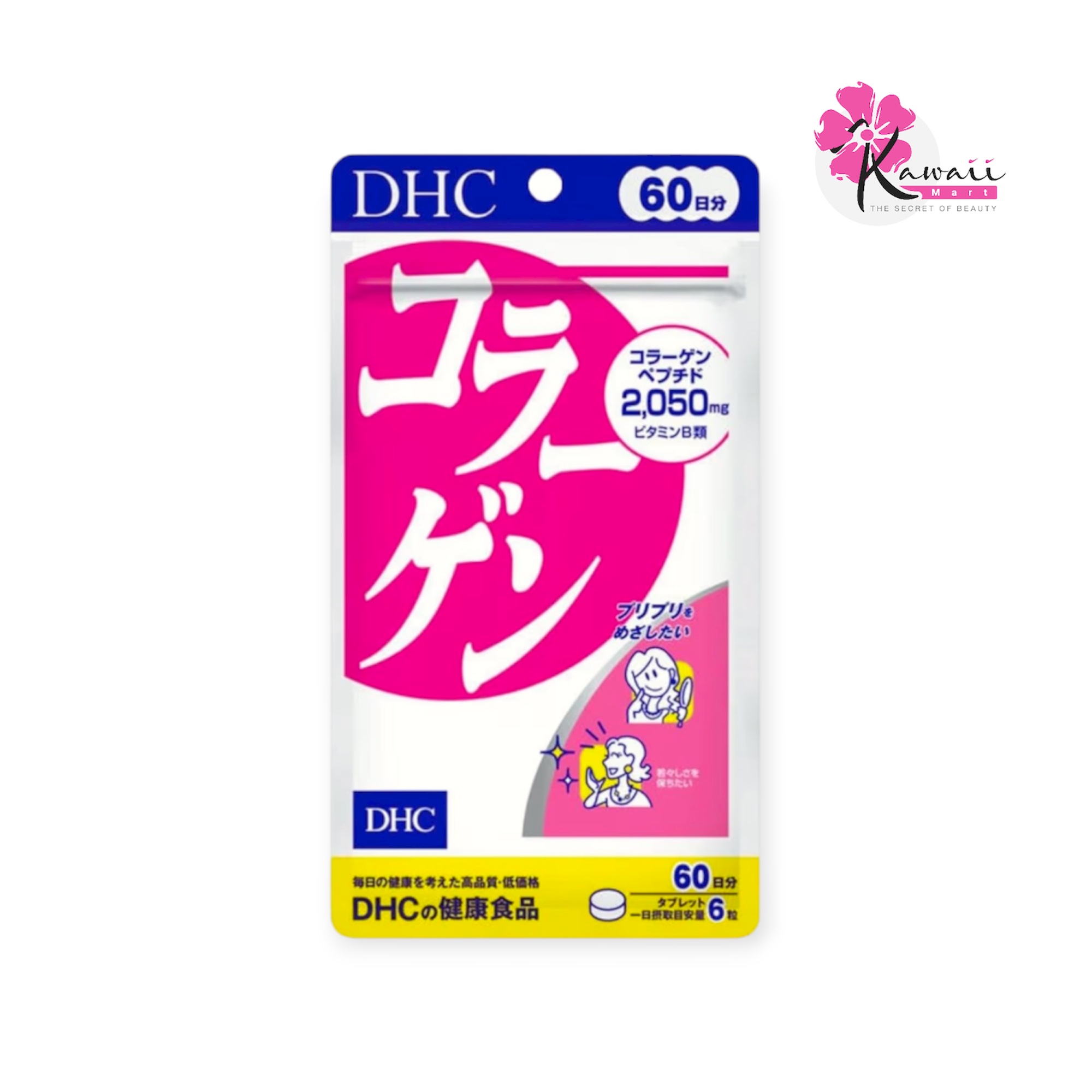DHC Collagen 60-day supply, 360 tablets