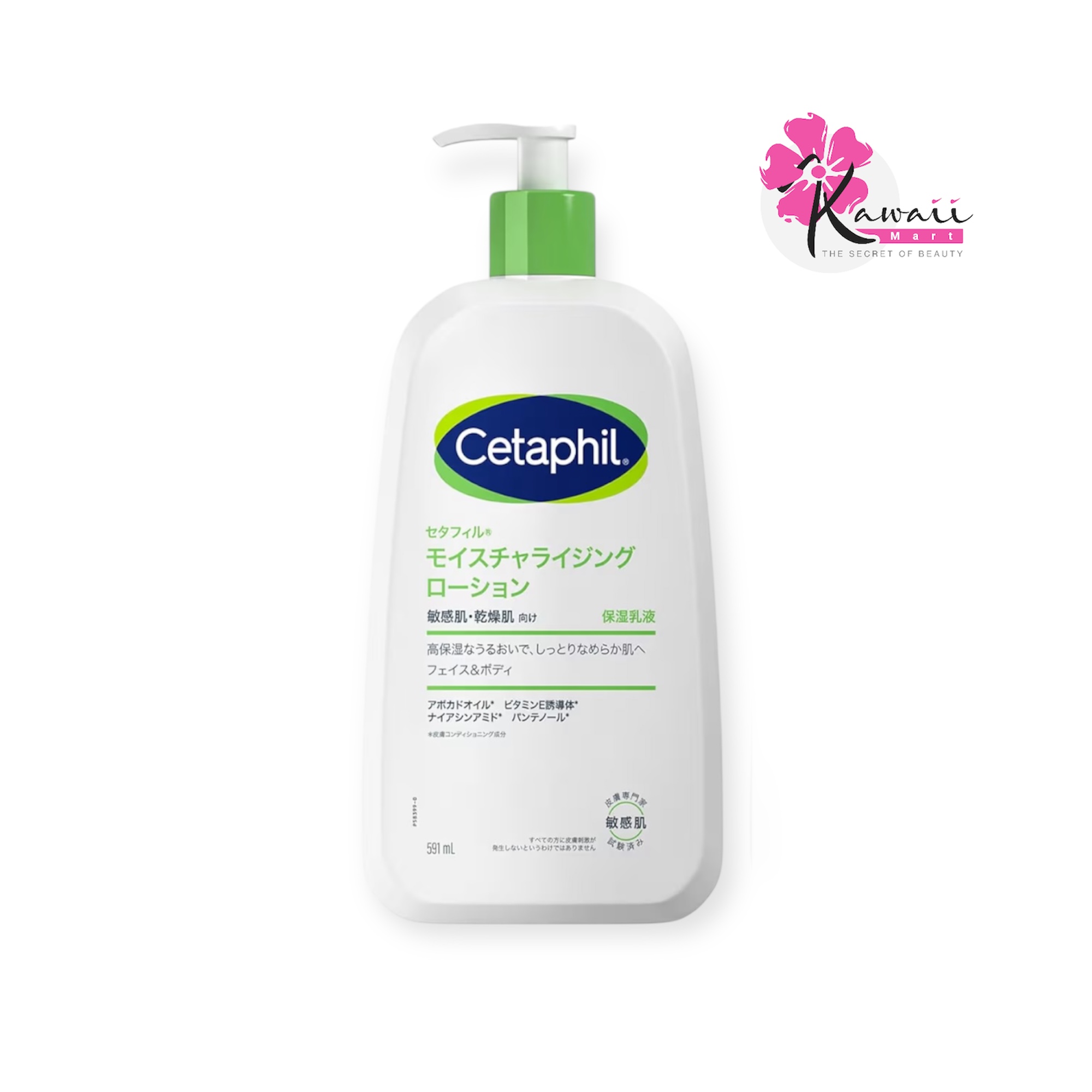 Cetaphil Moisturizing Lotion (591 ml)