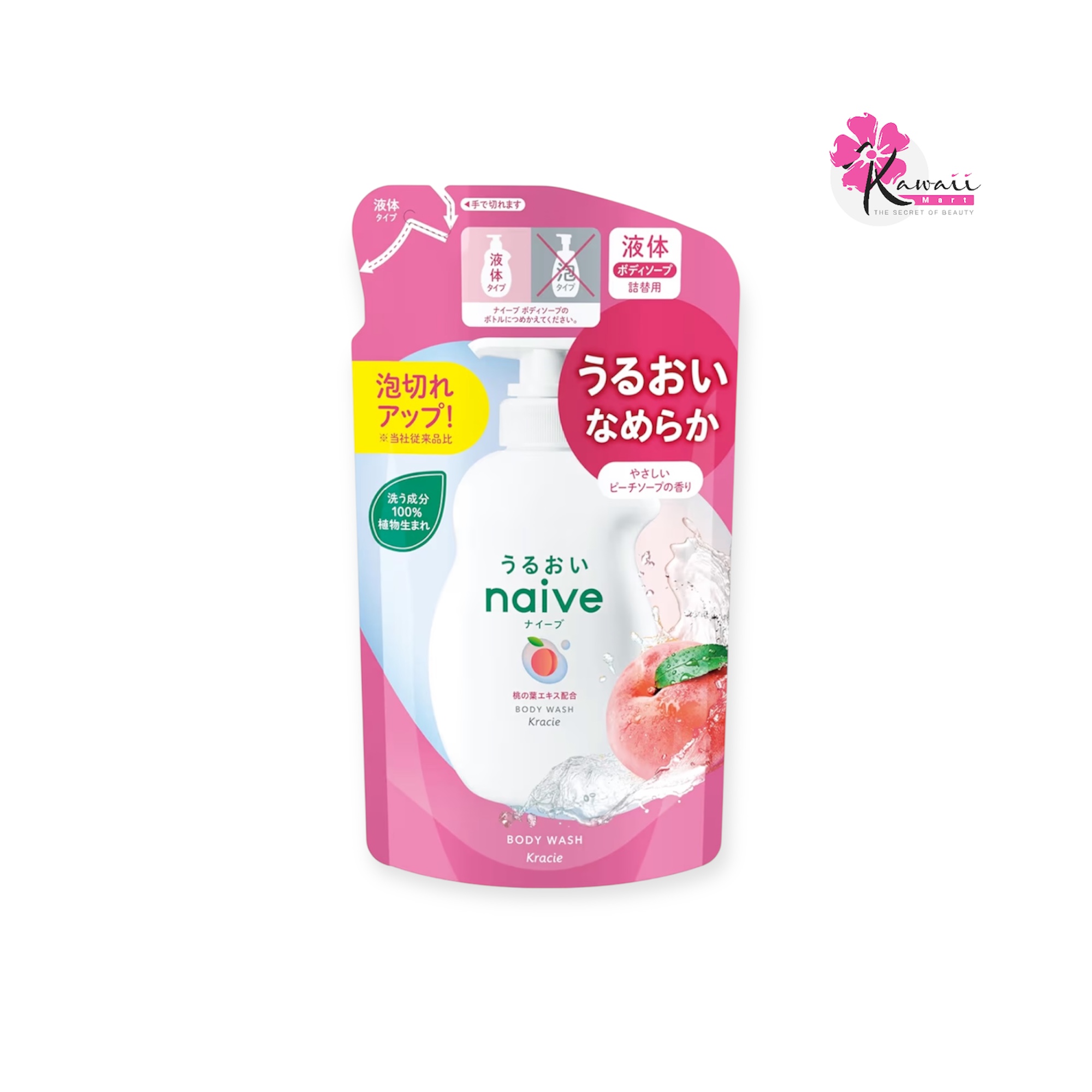 Naive Body Soap (Contains Peach Leaf Extract) Refill 360ml