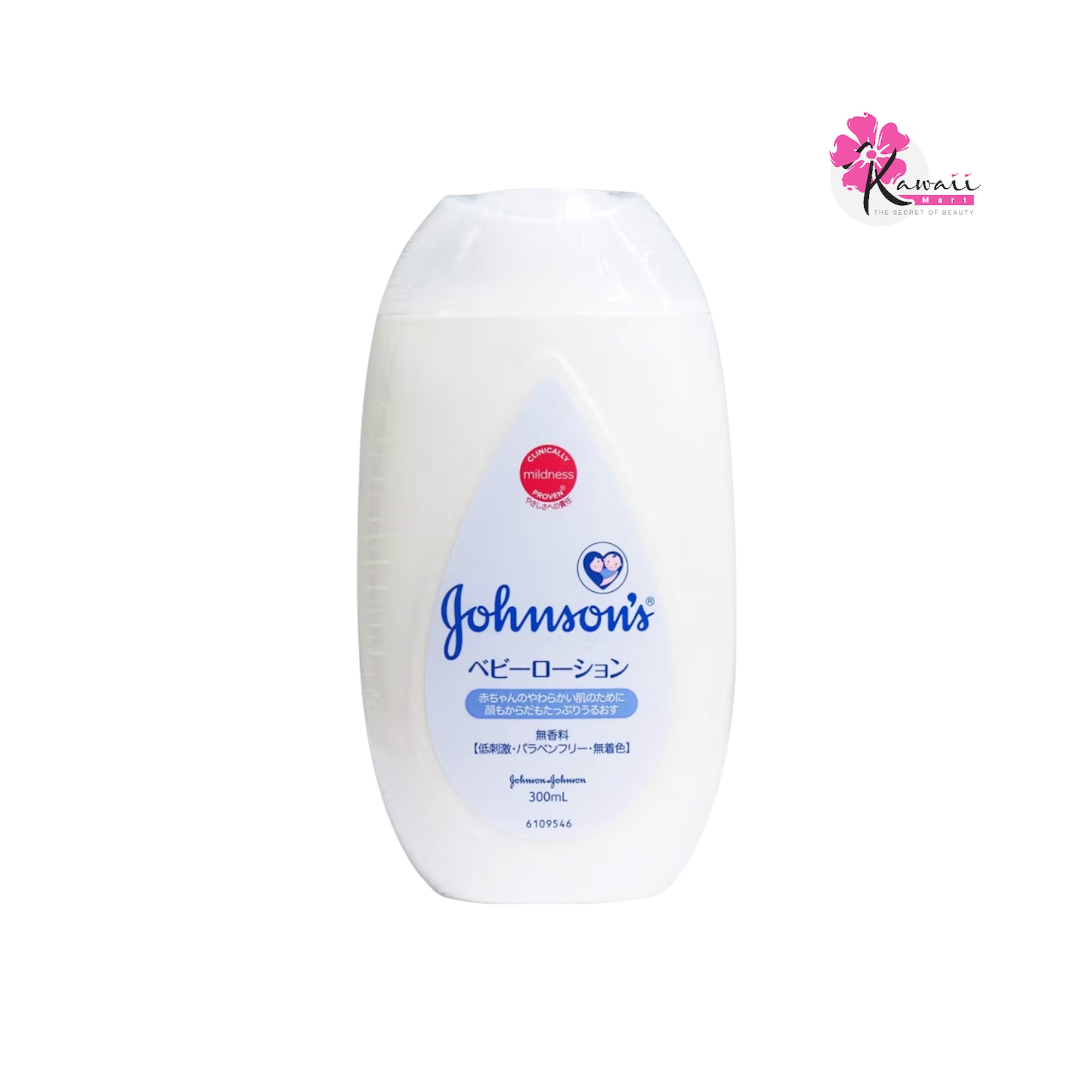 Johnson Baby Lotion Fragrance Free