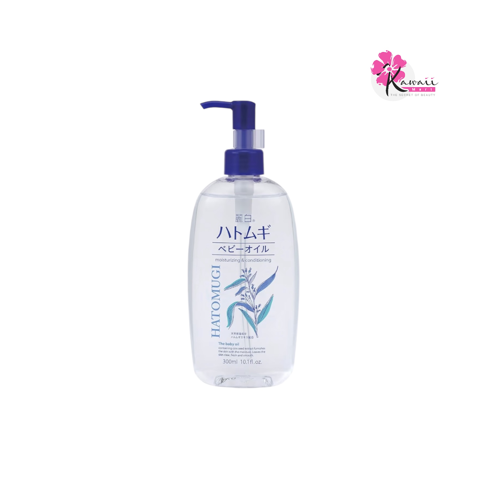 Reihaku Pearl Barley Baby Oil